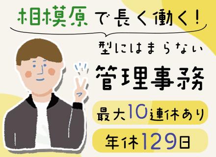 横浜金属株式会社