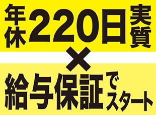 「働く時間は減ったのに、収入は増えた！」という先輩ドライバー多数！