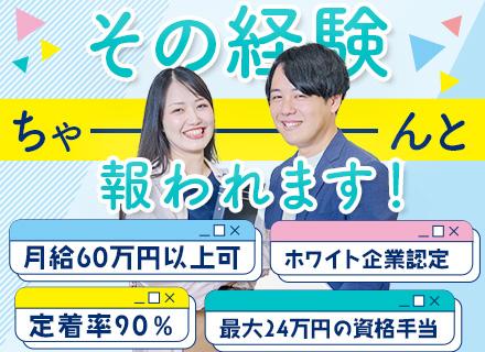 株式会社アルシード