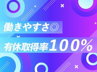 IT経験者は前職年収＋60万円以上の評価を確約。前職より確実に収入アップを実現できる環境です。