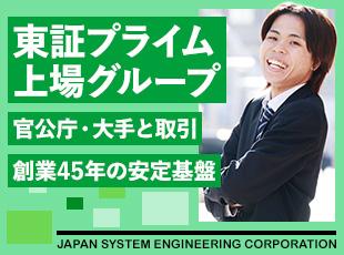 東証プライム上場グループの一員として、幅広い業界の企業様と取引を続けています！