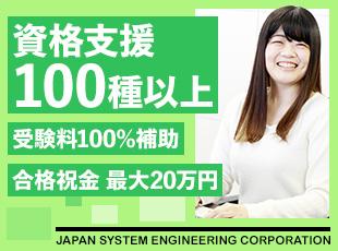 人間力を養える社内研修と技術面を磨ける社外研修の2つをご用意しています◎