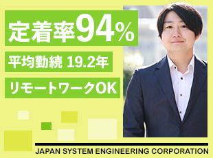 メリハリをつけて働ける当社では、平均勤続年数が19.2年と腰を据えて長く働くエンジニアが多くいます。