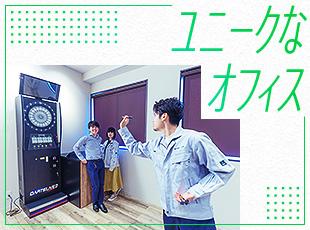 給与ややりがいだけではなく、社員が楽しめる環境も整備しています。