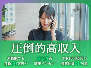 ★年収1000は通過点★稼ぐことは当たり前です！その先にある沢山の道を広げてほしいです！