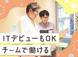 あなたのご経験や「こうなりたい！」に沿った働き方を、一緒に探していきます！
