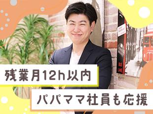 代表はエンジニア出身！「家庭を持つエンジニアも活躍できるように」と、新しい制度も導入中です！