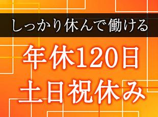 しっかり休んで英気を養い、万全の状態で業務に臨めます。