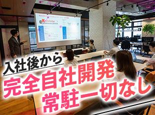 フリーアドレス制やスタンディングデスクなど、オフィスの充実度も魅力です！