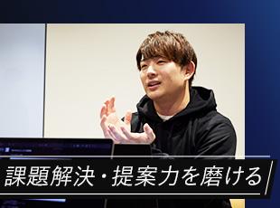 顧客の課題に対して一歩踏み込んだ提案まで手掛けます。クラウドエンジニアとして市場価値を高められます。