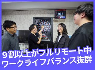 残業月10時間以下と少なく、有給休暇の完全消化もOK！