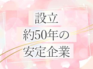 長い歴史の中で、当社製品の評判が広まり高い知名度を獲得。営業の“売りやすさ”にもつながっています。