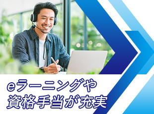 充実のサポート体制もあり、経験が浅い方でも着実にスキルを磨ける環境です。