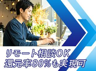 エンジニア一人ひとりの希望を最優先しています！理想を叶えられる環境です◎