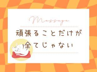 転職回数も、年齢に対してのスキルレベルも気にしなくていい。