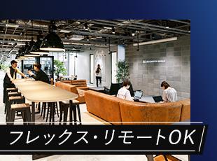 働きやすい環境も整備。プライベートとの両立も可能な環境です。