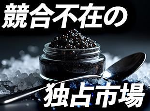 「試食」が最強のクロージング。シェフが唸る圧倒的な商品力で、門前払いナシの営業。