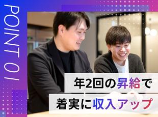 単価連動制ではないため、毎年着実収入が上がります！