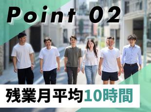 18時以降はお酒を飲みながらオフィスでコミュニケーションが取れる！同世代と一緒に働けます◎