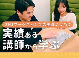 「270万フォロワーの講師に直接教われる環境、他にない。」
