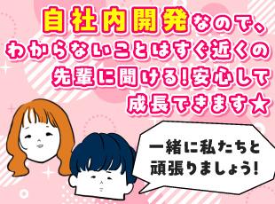 住宅・扶養手当など、生活面の支援も整備。安定した環境で、長くキャリアを築けます。