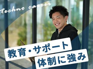何よりも教育に力を入れています。あなたの成長をしっかり支える環境が整っています！