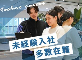 これまでにも、多くの未経験メンバーが一流のWEB・IT人材へと成長してきました。