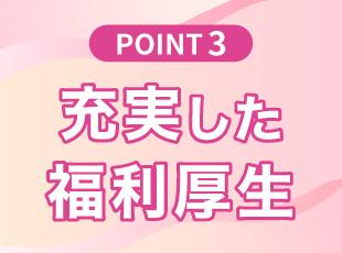 エンジニアの方々に「正直でありたい」という代表の想いから、公開しています。