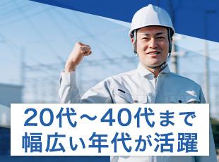 来年度には新卒の方の入社が決まっているなど、若い世代も活躍しています！
