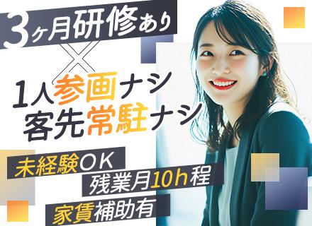 エイワサービス株式会社