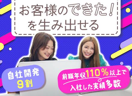 株式会社オズクリエイション