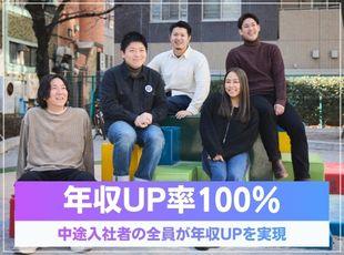 利益はできるだけ社員に還元する方針です！