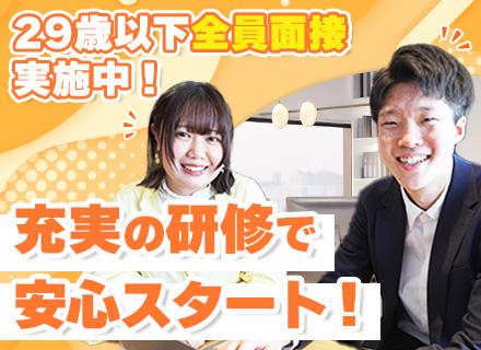 IT営業│未経験OK│リモート可│ノルマなし│5日以上連続休暇OK│インセンティブあり│完全人柄採用