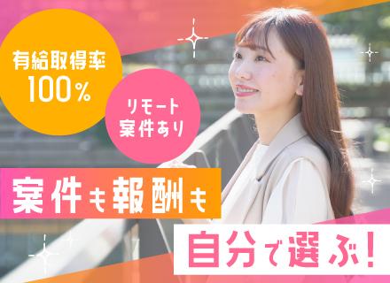 株式会社グローバルITパートナーズ