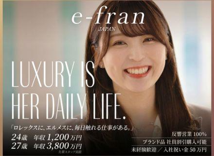 株式会社いーふらん 人事本部