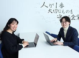 経営陣も含めて、あなたのキャリアをしっかりサポートします！