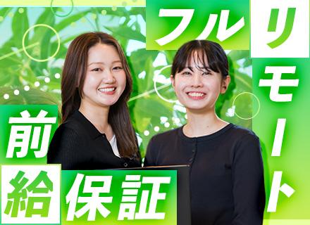株式会社エクストリーム【東証グロース上場】