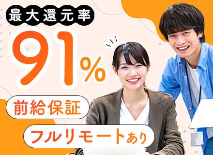 株式会社ウィットシス