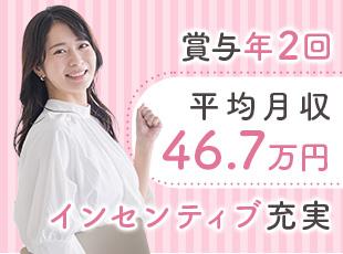 単発的な売上評価だけでなく、日々の頑張りや成果をきちんと給与に反映する仕組みです！