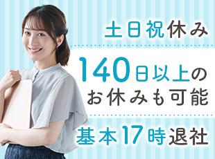 仕事とプライベートのメリハリをつけて働ける環境が整っています！