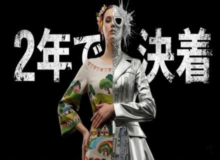 株式会社SDビジョン