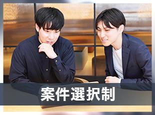 《プライベート充実》あなたのキャリアをサポートします！