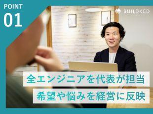 『2025年設立の裁量の大きさ』×『グループ500名の安定した事業基盤』だからこそ挑戦できる！