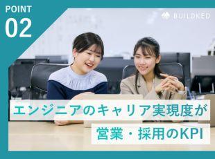 還元率は87％！スキルアップや業務範囲の拡大が給与に直結し、納得感のある給与を受け取ることが可能！