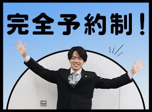 効率的かつ無理なく稼げる！さらに明休み＋休日で自分の時間も無理なく確保。年齢を重ねても長く働けます。