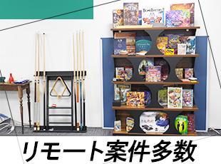 リモートの案件も多く、さらに直請け案件が8割！あなたに合った案件を調整してアサインします。
