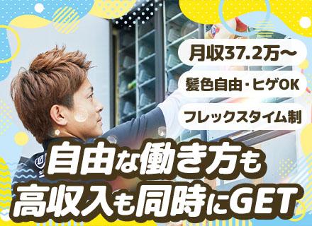 株式会社SDベンディング