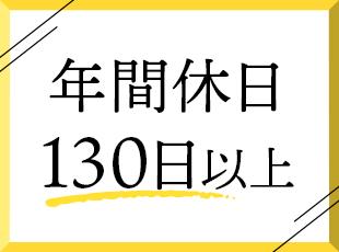 十分な休息と共に、長く活躍できる働き方を大切にしています。