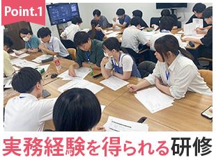 平均年齢26.5歳と若いメンバーが中心。同世代の仲間とゼロから学んでいけます！