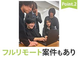 未経験からの入社でも、当社は23万円～スタート。年2回の賞与も！